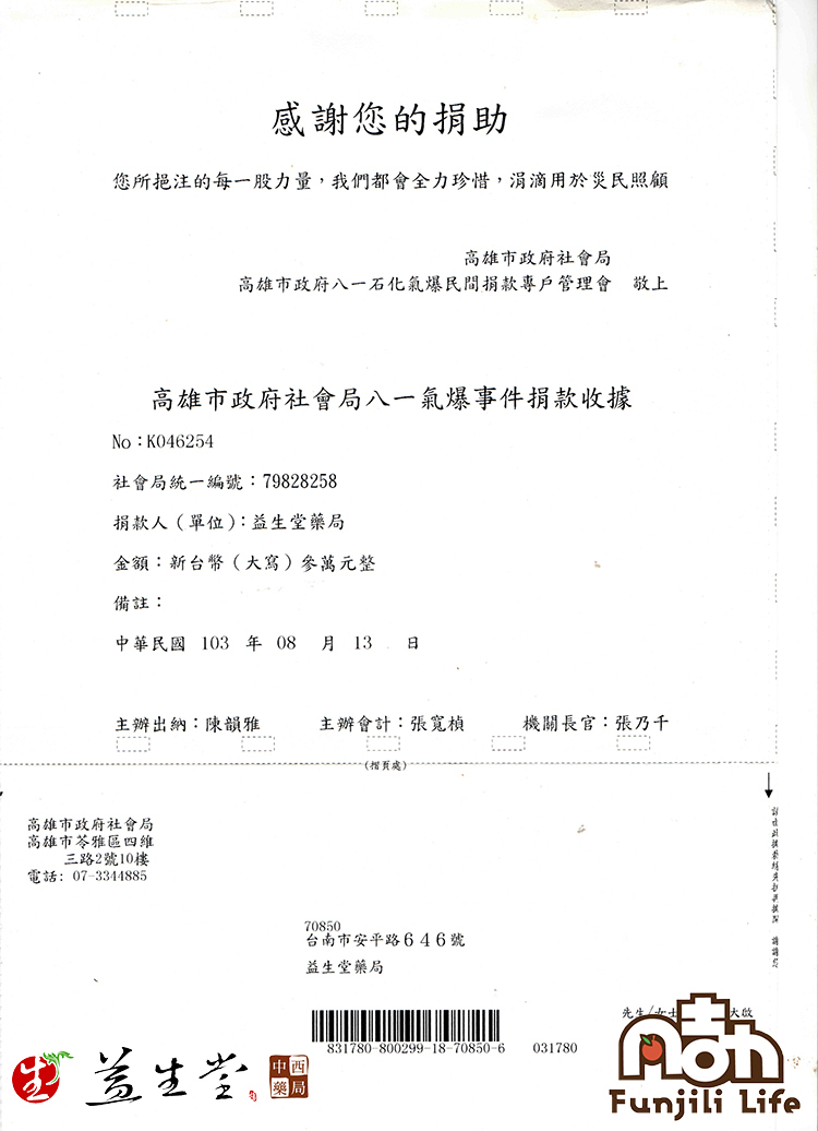 2014