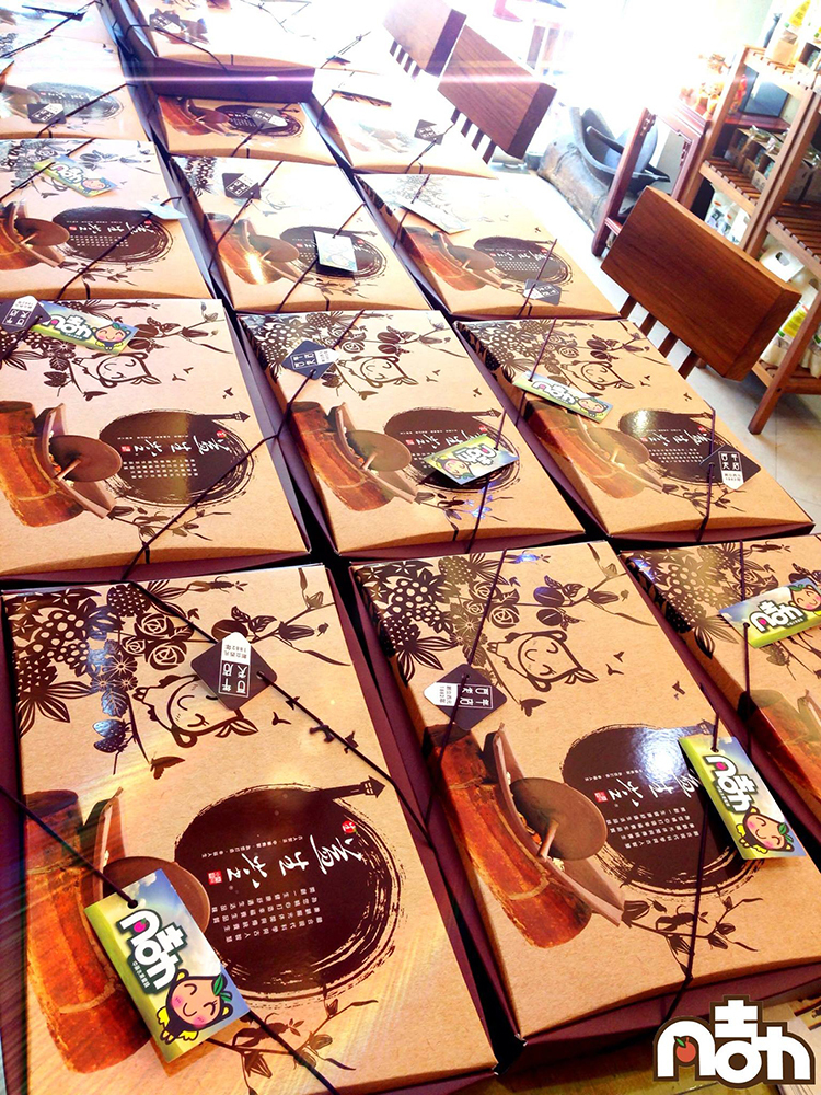 2014 Moon Gift