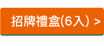 6a-1