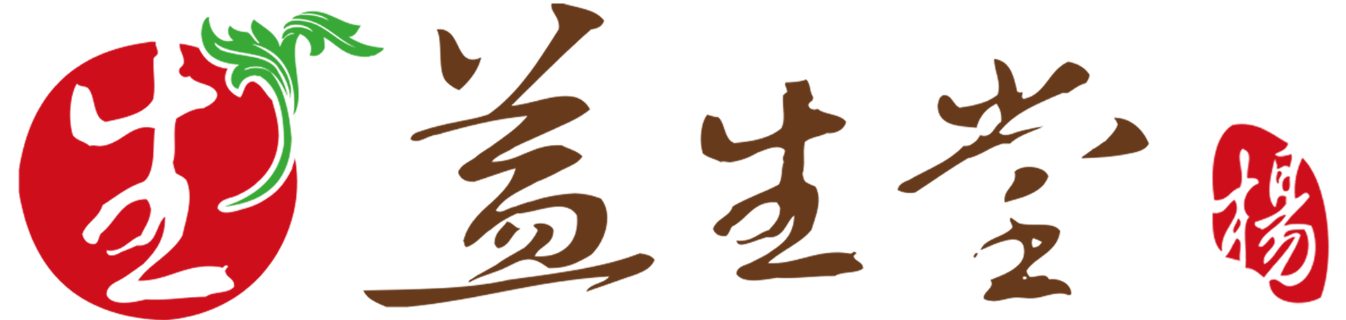 益生堂・凡吉力