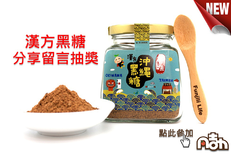 YstangFunjili Black Suger Gift