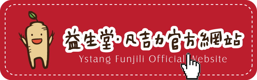 Ystangwebsite icon
