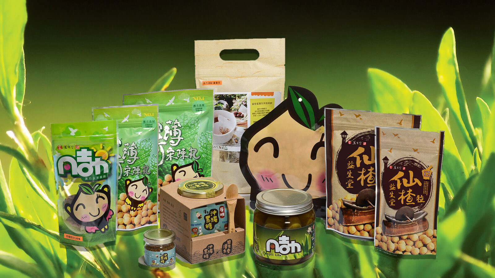 益生堂。凡吉力產品全系列 — 仙楂粒、宋陳丸、漢方水果蜜餞、沖繩黑糖、漢方沖泡茶飲